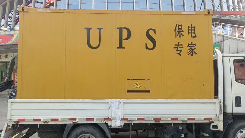 商都怎样判断柴油发电机组和UPS电源的配合工作是否正常？